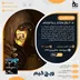 اکانت قانونی Mortal Kombat X برای PS5 و PS4